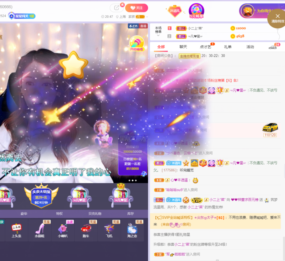 ❤❤梓萱纯粹唱歌的图片