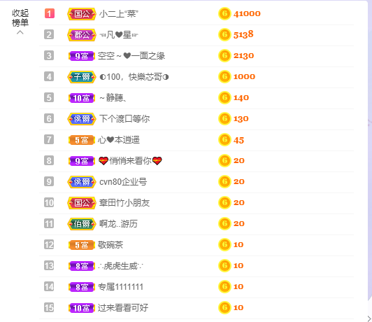 ❤❤梓萱纯粹唱歌的图片