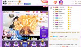 岚☆若冰♂主播照片