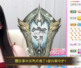 亲亲小虾主播照片