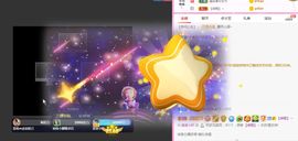 亲亲小虾主播照片