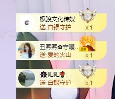 参会人数主播照片