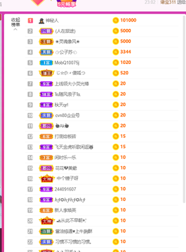 二蛋滑板鞋主播照片