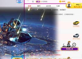 二蛋滑板鞋主播照片