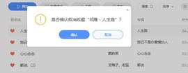 江西v小兔子想三冠主播照片