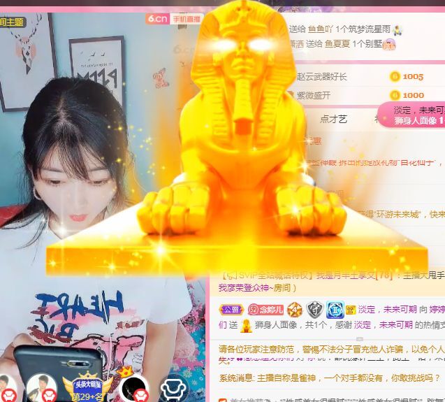 婷婷💕求过月底任务的图片
