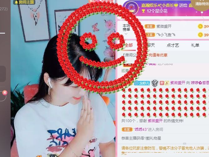 婷婷💕求过月底任务的图片