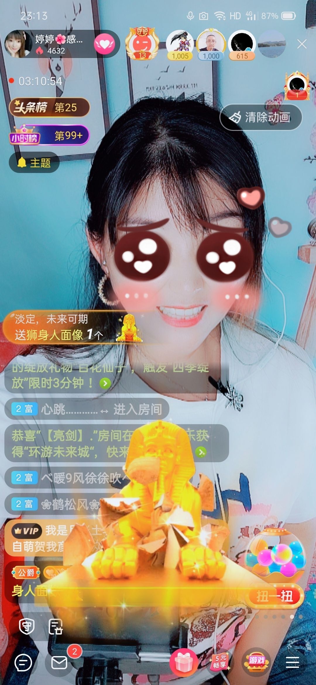 婷婷💕求过月底任务的图片