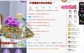 吴小优主播照片