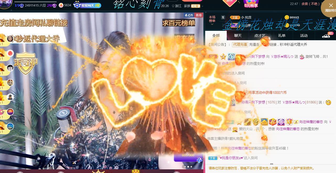 ゞ悠乐★婉儿つ的图片