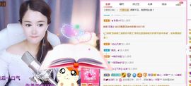 糖笑笑゛等风也等伱的图片