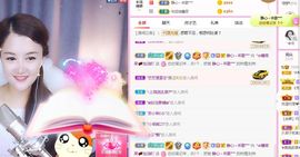 糖笑笑゛等风也等伱主播照片