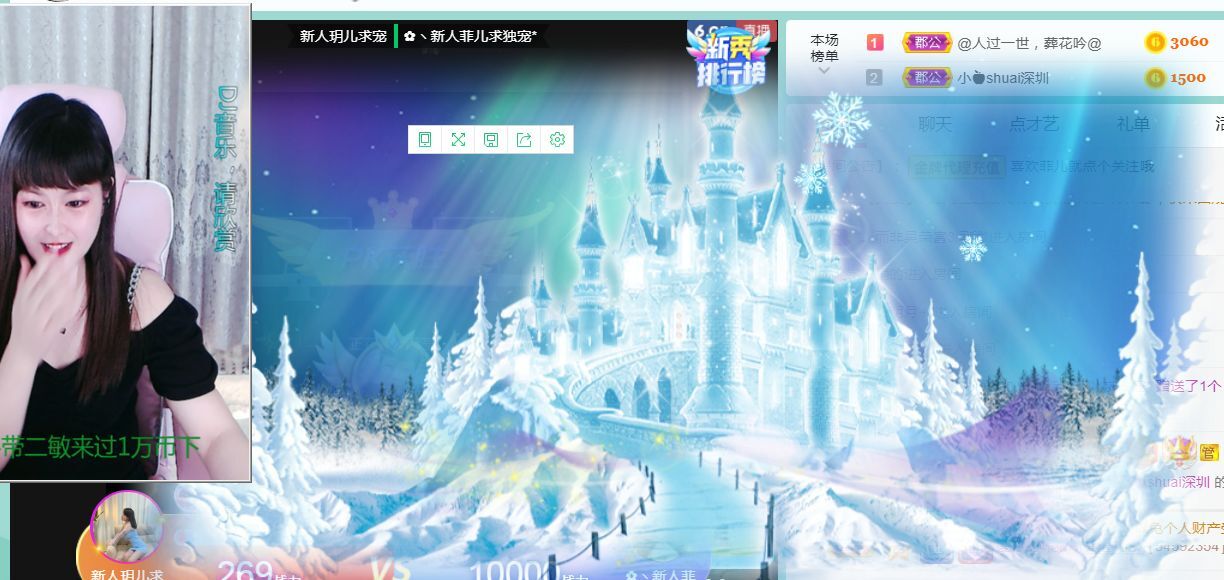 菲儿♥好运来🌈的图片