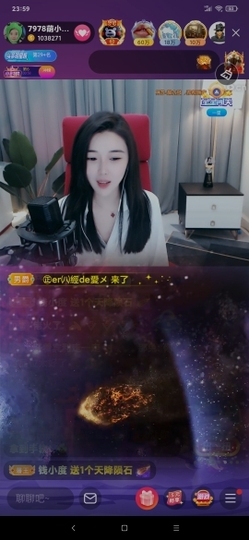 厄洛斯💗7978主播照片