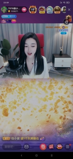 厄洛斯💗7978主播照片