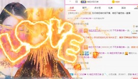 林晓晓🌸主播照片