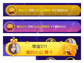 宝儿♚贺逛逛国公啦的图片