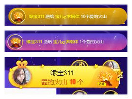 宝儿♚家里有事休息主播照片