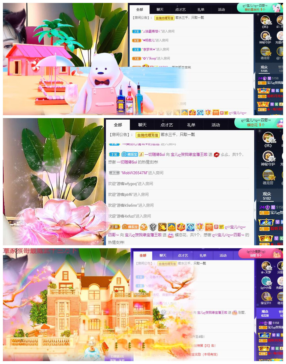 宝儿♚贺逛逛国公啦的图片