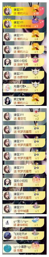 宝儿♚贺逛逛国公啦的图片
