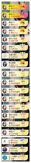 宝儿♚家里有事休息主播照片