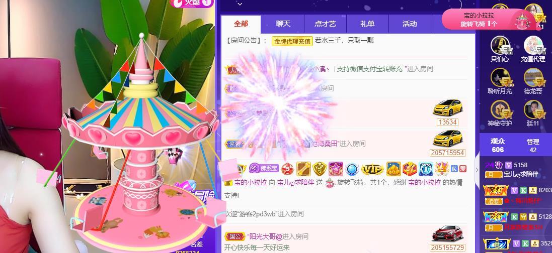 宝儿♚贺逛逛国公啦的图片