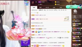 新人糖糖求百元榜主播照片