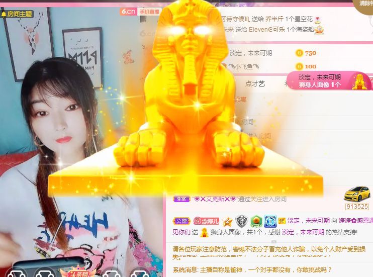婷婷💕求过月底任务的图片