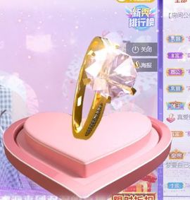 🐯双双🍀主播照片