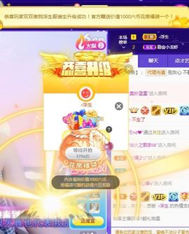 🐯双双🍀主播照片
