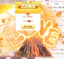 心动ぐつ媚儿主播照片
