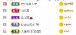 素雅依依暂休主播照片