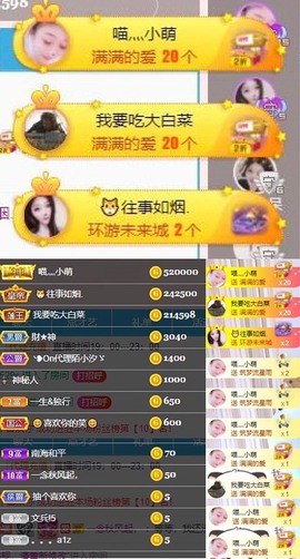 萌小喵❤️主播照片