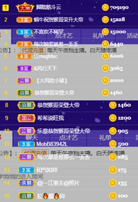 休....的图片