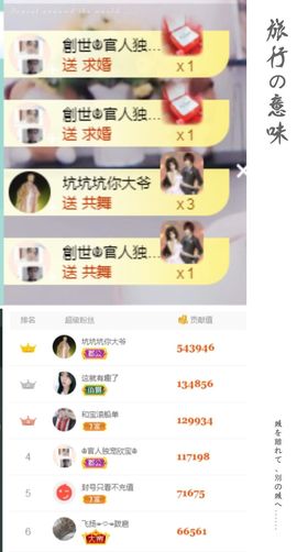 💙欣宝吖（暂休）主播照片