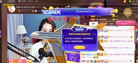 ━☆简希づ休息中主播照片