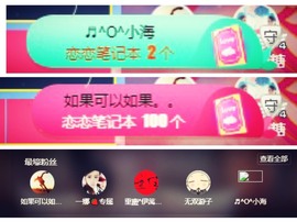 祝所有学子金榜题名主播照片