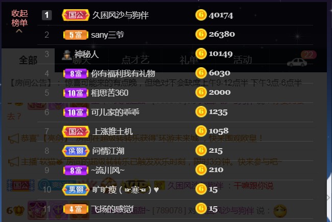 休，，，，，，的图片