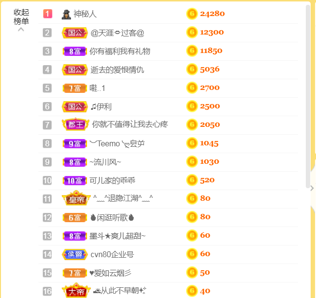 休，，，，，，的图片