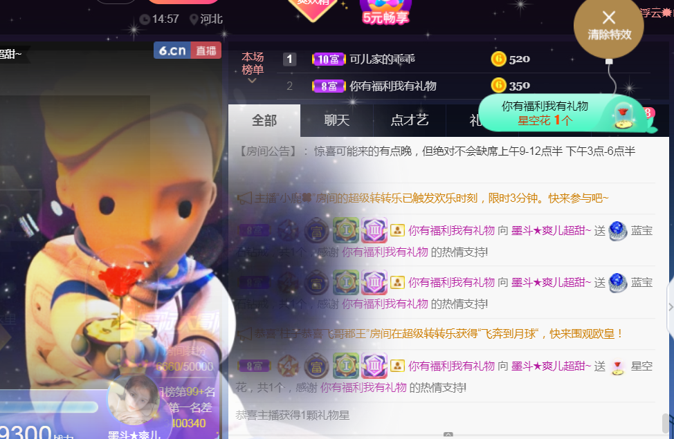 休，，，，，，的图片