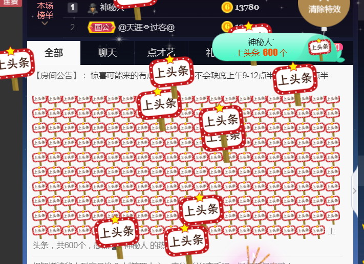 休，，，，，，的图片