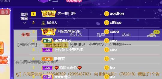 美人生活号的图片