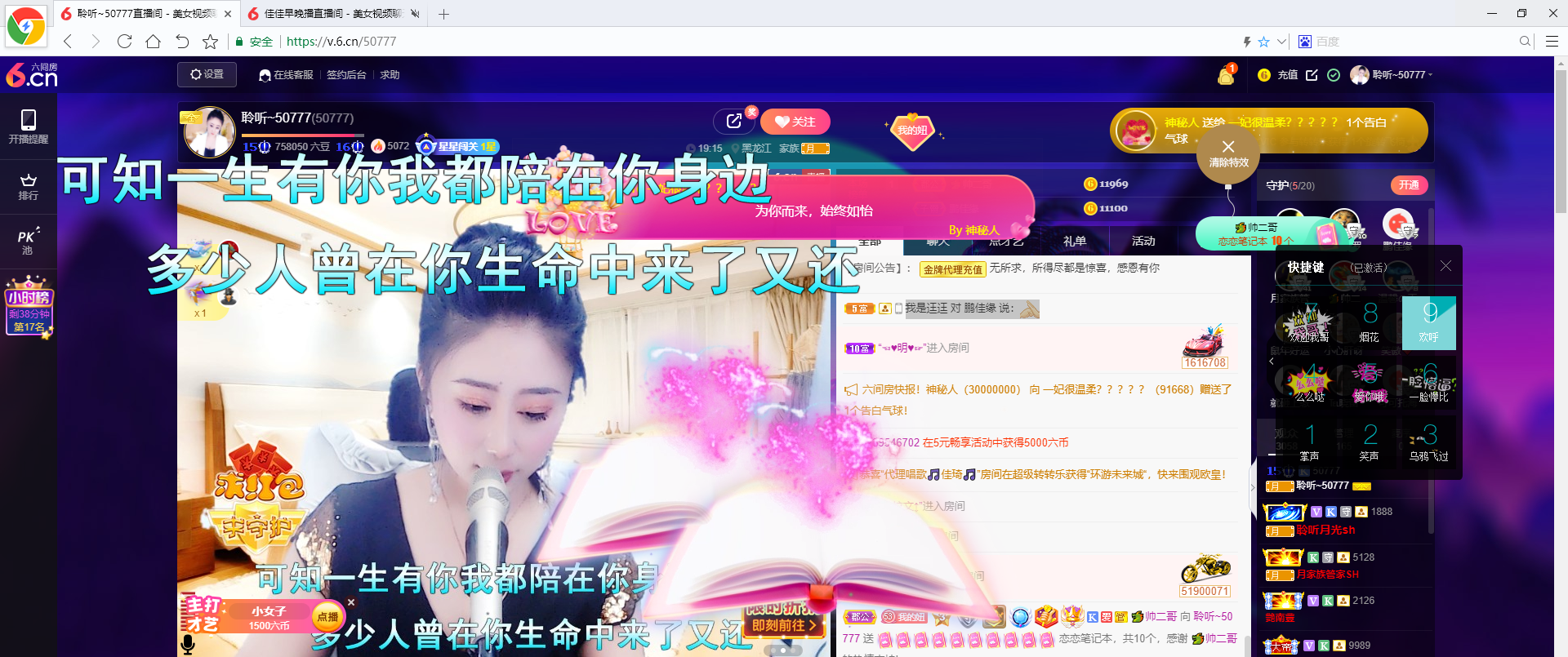 聆听~福妞儿的图片