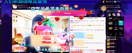 聆听与您欢度国庆的图片