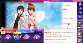婷儿～婷儿主播照片