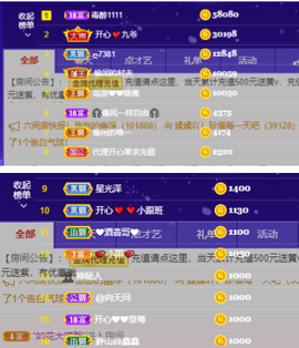 开心❤️❤️果主播照片