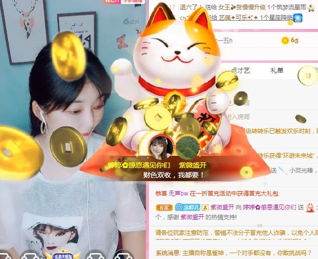 婷婷💕求过月底任务的图片