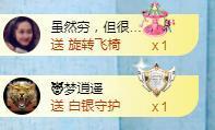 冰贺粉丝哥中华哥晋升的图片