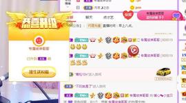 暖心晚上播的图片