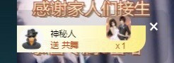 ★じ☆ve宝宝主播照片